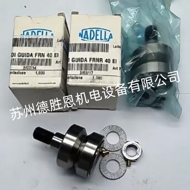 德國NADELLA重型滾輪軸承 NA22025 NA22025S/BI NA22030 NA22030S/BI